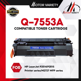 7553A Q7553A 53A / HP 53A For Printer HP LaserJet P2014/P2015 /M2727 MFP ตลับหมึกเลเซอร์เทียบเท่า Toner q7553 q7553a