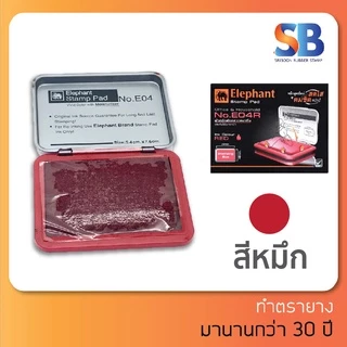 แท่นประทับ ตราช้าง เบอร์ 1 , 2 , 3, 4 สีนำ้เงิน และแดง, ออกใบกำกับภาษีได้!