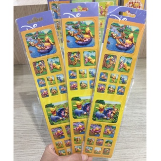 AFK  Pooh Sticker STW-004-02