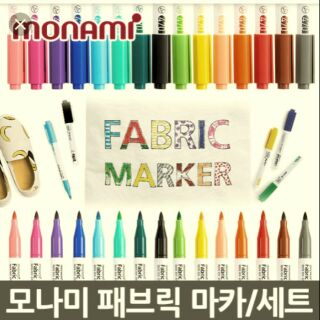 ปากกามาร์คเกอร์เขียนผ้า  Monami Fabric Marker  ชุด8สี