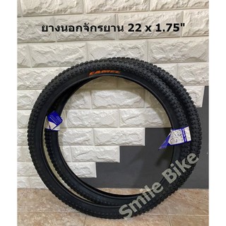 ยางนอกจักรยาน 22 x 1.75