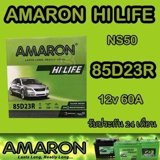 แบตเตอรี่AMARON HI LIFE ขนาด NS50(รุ่น85D23R)