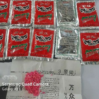 MAOWANG MERAH BARCODE HOLOGRAM RACUN TIKUS AMPUH MATI KERING