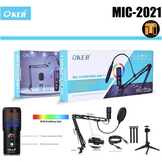 OKER MIC-2021 Microphone Condensor USB 7.1 RGB ไมค์โครโฟน.