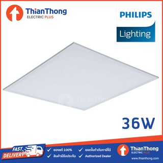 Philips โคมไฟติดเพดาน LED Panel ฟิลิปส์ ขนาด 60x60 รุ่น RC048 36W แสงขาว