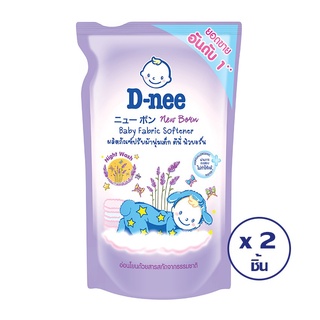  D-NEE ดีนี่ น้ำยาปรับผ้านุ่มเด็ก นิวบอร์น กลิ่นไนท์วอช สีม่วง ถุงเติม 600 มล. (ทั้งหมด 2 ถุง) เก็บเงินปลายทาง