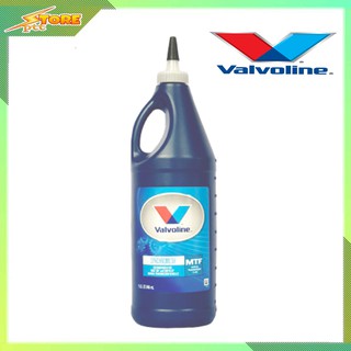 น้ำมันเกียร์ น้ำมันเฟืองท้าย วาโวลีน 75W-85