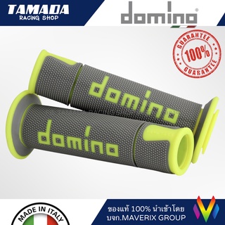 domno ปลอกแฮนด์แต่ง รุ่นA450 เทา-เลม่อน ของแท้100% MADE IN ITALY