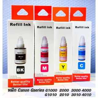 หมึกCanon 1ชุด4สี หมึกเติมสำหรับG1010 / G2010 / G3010 / G4010