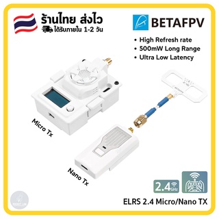 [พร้อมส่ง]🇹🇭 | ExpressLRS 2.4Ghz Nano TX และ Micro TX Module | โมดูล ELRS 2.4GHz จากค่าย BETAFPV