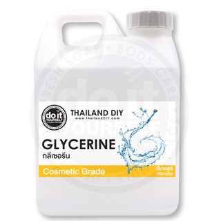 Glycerine กลีเซอรีนเหลว