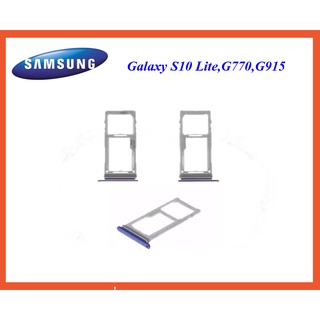 ถาดใส่ซิมการ์ด Samsung Galaxy S10 Lite,G770,G915