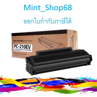 Pantum PC-210EV Black ตลับหมึกโทนเนอร์ สีดำ ของแท้