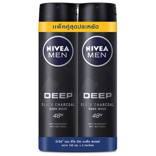 Free Delivery Nivea Men Deep Spray 150ml. Pack 2 Cash on delivery