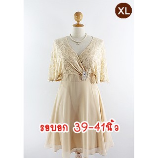 E1876-4-XL-ชุดราตรีคนอ้วน สีครีมโทนธีมสีทอง ผ้าลูกไม้ยืดและผ้าชีฟอง คอแหลมป้าย มีแขนเป็นทรงปีกค้างคาว-ไม่มีเข็มกลัดนะคะ