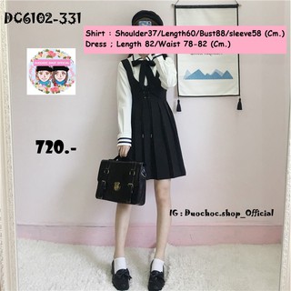 DC6102-331 ชุด SET นักเรียนญี่ปุ่น เสื้อพร้อมกระโปรง