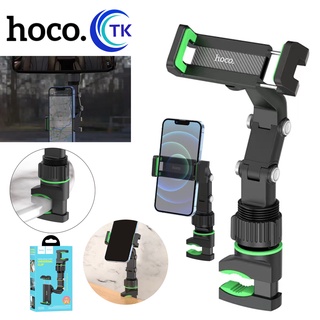 NEW Hoco DCA15 Clip Car Holder ที่ยึดโทรศัพท์ ที่จับมือถือ ติดกระจกมองหลังรถยนต์และขอบโต๊ะ พร้อมส่ง