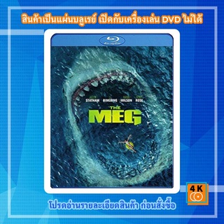 หนังแผ่น Bluray 50GB The Meg (2018) เม็ก โคตรหลามพันล้านปี Movie FullHD 1080p