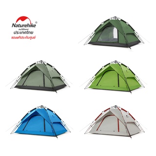 Naturehike Thailand เต็นท์ automatic TENT เต็นท์ for 3-4 people