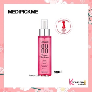 (พร้อมส่ง/ของแท้) MEDIPICKME Collagen 88 Tranex Mist Serum 100ml -สเปรย์ในรูปแบบเซรั่ม