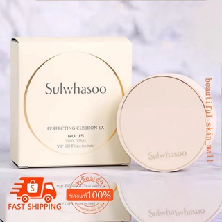 Sulwhasoo Perfecting Cushion EX SPF50+/PA+++ Sulwhasoo(โซลวาซู) 5g