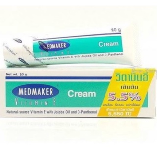 Medmaker Vitamin E Cream 50 g. เมดเมเกอร์ วิตามินอี ลดเลือน ริ้วรอย ลบรอยแผลเป็น รอยแตกของผิวหนัง