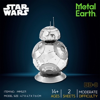 Model Stainless Star Wars BB8 MMS271