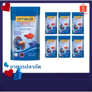 7 ซอง อาหารปลากัด Optimum Betta เร่งสี เร่งโต (เม็ดจิ๋ว) น้ำหนัก 20 กรัม