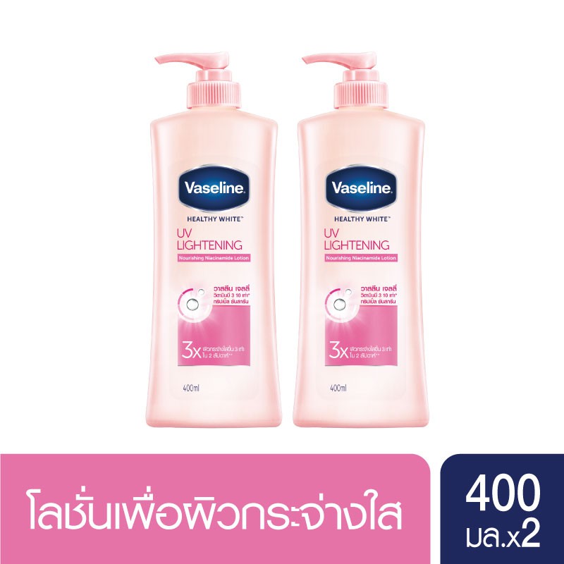 Vaseline Healthy White UV Lightening Lotion Pink 400 ml (2 Bottles) UNILEVER