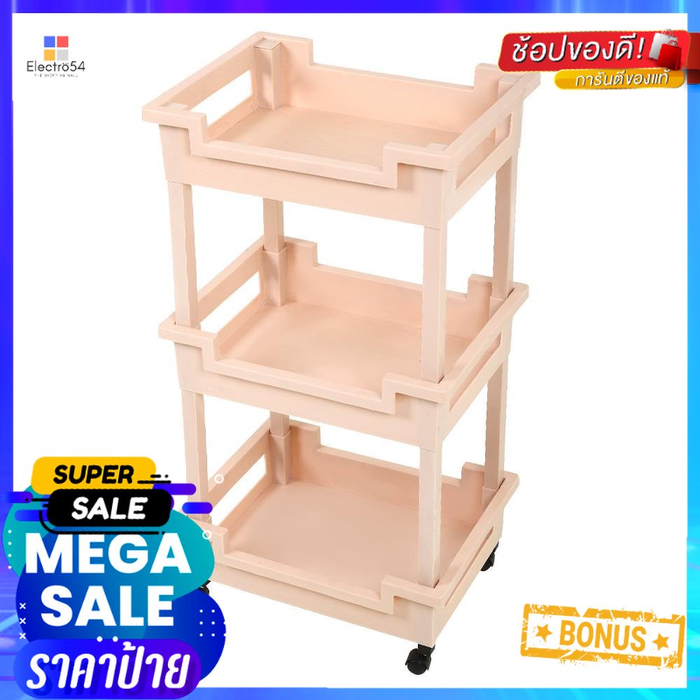 ชั้นวางของ 3 ชั้น มีล้อ STACKO SHELFY 48x36x85 ซม. สีเบจ3 TIER PLASTIC SHELVES WITH WHEELS STACKO SH