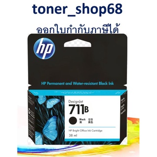 HP 711B BK 38-ml ตลับหมึกอิงค์เจ็ท สีดำ ของแท้ (3WX00A)