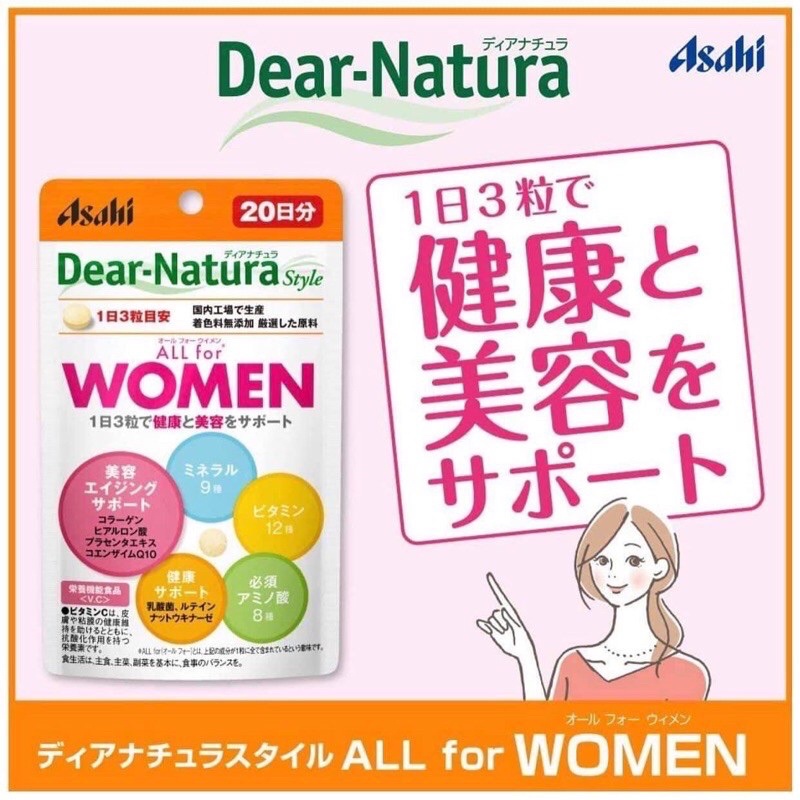 Asahi dear natura all of women 20 วัน วิตามินและแร่ธาตุรวม ที่จำเป็น สำหรับผู้หญิง 20 วัน