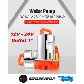 รุ่นใหม่ คุณภาพสูง DC Submersible Pump 12V-24V 300W สายไฟ 5 เมตร ท่อออก 1" ปั๊มน้ำ ปั้มจุ่ม ปั้มแช่ ปั๊มไดโว่ ปั๊มบาดาล