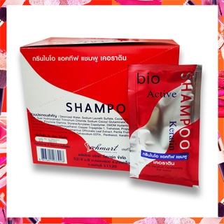 BIO RED SHAMPOO ACTIVE KERATIN (กล่องแดง) ไบโอ แอคทีฟ แชมพู บำรุงเส้นผม 1 กล่องมี 24 ซอง 30ml.