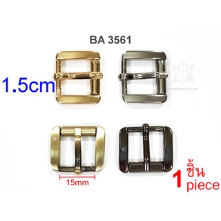 BA 3561 หัวเข็มขัด สำหรับสายหนังขนาด1.5ซม. 1ชิ้น