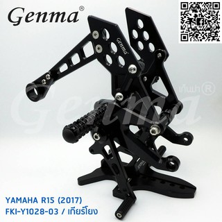 เกียร์โยง FAKIE Yamaha XSR155 NEW YAMAHA R15 ราคา2900