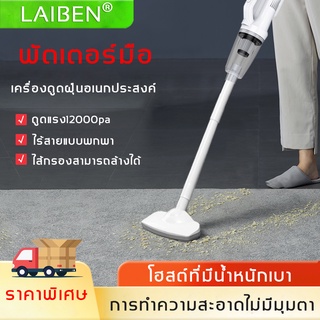 แรงดูดสุด 120kpa เครื่องดูดฝุ่นมือถือแบบไร้สาย Handheld Vacuum Cleaner เครื่องดูดฝุ่นไร้สาย ขนาดพกพา สะดวกต่อการใช้งาน