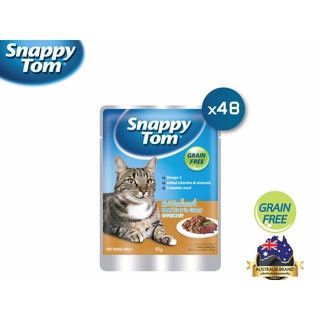 สแนปปี้ทอม อาหารแมวขนาด 85 กรัม สูตรตับวัวในน้ำเกรวี่ x48 ซอง (Snappy Tom CAT FOOD 85g Beef Liver in Gravy x48)