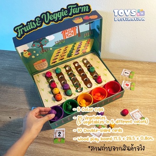 ✅ พร้อมส่งในไทย ✅Fruit &amp; Veggie Farm สื่อสอนเลข เรียนรู้แยกสี แยกประเภท แยกผักผลไม้