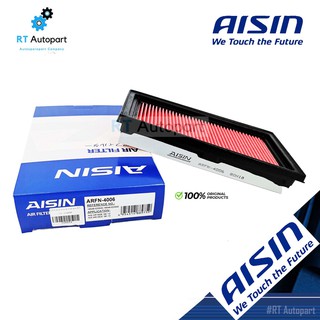 Aisin กรองอากาศ Nissan Tida Tiida 1.6 1.8 HR16DE MR18DE / กรองอากาศ Tida ทีด้า / 16546-ED000 / ARFN-4006