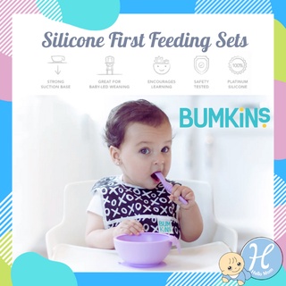 Bumkins ถ้วยซิลิโคนดูดโต๊ะ Frist Feeding Set ถ้วยทานข้าวเด็ก  เหมาะสำหรับเด็กอายุ 6 เดือนขึ้นไป