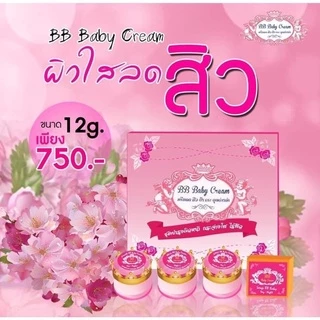 บีบีเบบี้ครีม แบบชุด (BB baby cream)
