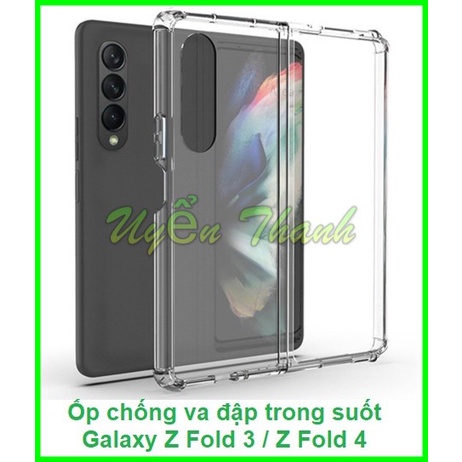 เคสกันกระแทก Galaxy Z Fold 3 / Z Fold 4