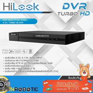 เครื่องบันทึก HiLook DVR รุ่น DVR-204G-F1(S) TURBO HD