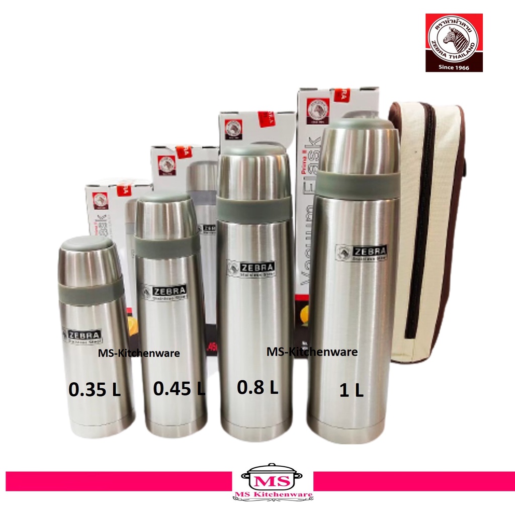 กระบอกน้ำสูญญากาศ / กระติกน้ำ / Prima ll หัวม้าลาย  Zebra