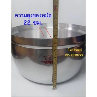 หม้ออลูมิเนียม ตราจระเข้ ขนาด 40 ซม. / หม้อ 2 หู ตราจระเข้ / หม้อต้มอาหาร / หม้อหุงต้ม / Aluminium Cooking Pot 40 cm.