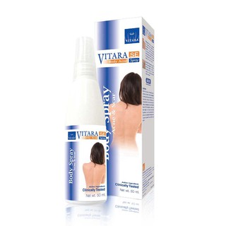 Vitara body acne spray [50 ml] สเปรย์ ฉีดสิว ที่หลัง / สิว / หลัง / ไวทาร่า