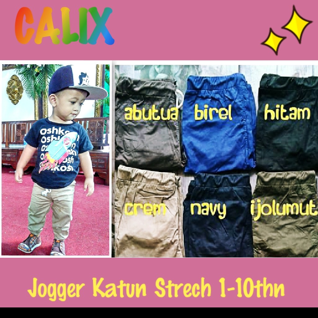 Katun ผ้าฝ้ายเด็ก & 39;s Jogger กางเกงขนาด 6 (4-5 yrs) ชายหญิงเด็ก & 39; s กางเกงเด็ก & 39; s กางเกง