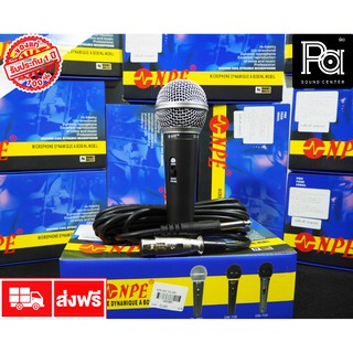 NPE DL 680 ไมโครโฟน พร้อมสาย 4.5 ม. DL680 Microphone ไมค์ Mic สำหรับพูด ร้องเพลง คาราโอเกะ คุณภาพดีมาก PA SOUND CENTER