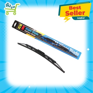 3M Wiper Blade Stainless Model 3เอ็ม ใบปัดน้ำฝน รถยนต์ ก้านแข็ง สแตนเลส มาตรฐาน 1 ก้าน